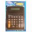 Picture of Big Display Calculator